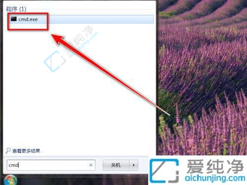 win7运行bat文件一闪而过-Win7打开bat文件闪一下就没了
