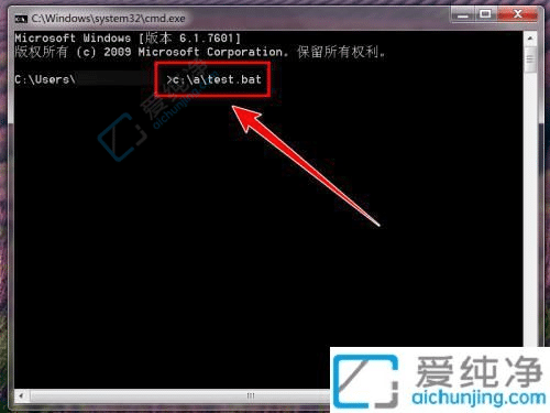 win7运行bat文件一闪而过-Win7打开bat文件闪一下就没了