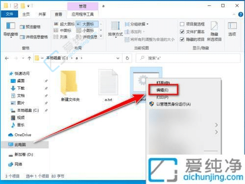 win7运行bat文件一闪而过-Win7打开bat文件闪一下就没了