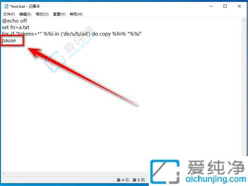 win7运行bat文件一闪而过-Win7打开bat文件闪一下就没了