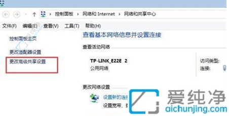 解决Win7网络隔阂：找回丢失的其他电脑