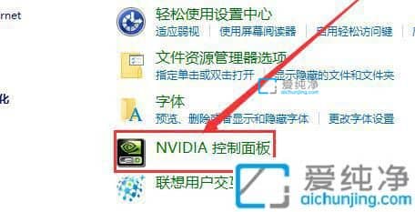Win10如何自定义分辨率_Win10系统分辨率怎么设置