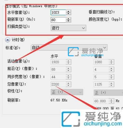 Win10如何自定义分辨率_Win10系统分辨率怎么设置