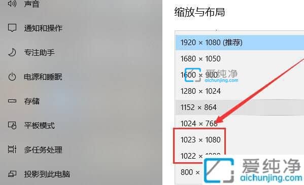 Win10如何自定义分辨率_Win10系统分辨率怎么设置
