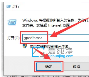 win10注册表编辑器被禁用怎么重新启用_win10注册表编辑已被管理员禁用