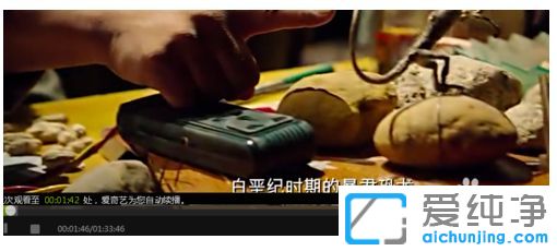 Win7系统爱奇艺提示错误代码504