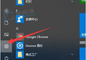 win10如何重置系统-win10怎么一键恢复出厂设置