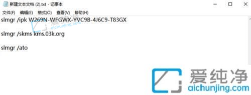 win10许可证即将过期怎么办？win10许可证即将过期在哪里关闭