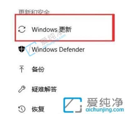 win10必须更新才能关机怎么办?win10没有关机只有更新并关机