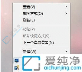 突破困扰：解决Windows7软件界面显示不全的技巧