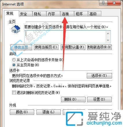win7脱机状态怎么解除-Win7电脑开机脱机状态怎么解除