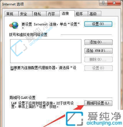 win7脱机状态怎么解除-Win7电脑开机脱机状态怎么解除