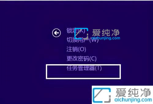 win10打开任务管理器的快捷键_win10任务管理器在哪里打开