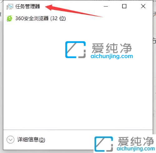 win10打开任务管理器的快捷键_win10任务管理器在哪里打开
