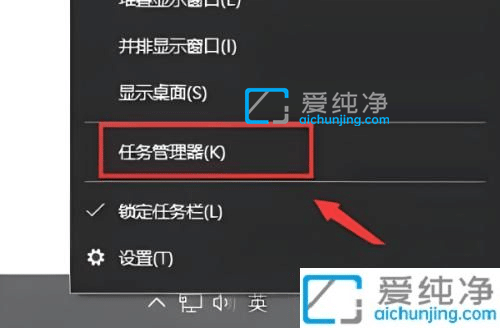 win10打开任务管理器的快捷键_win10任务管理器在哪里打开