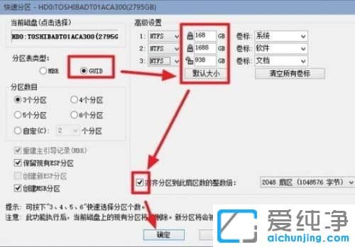 win7重装系统蓝屏0xc0000225