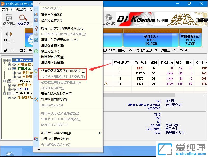 win7重装系统蓝屏0xc0000225