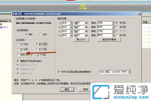 win7重装系统蓝屏0xc0000225