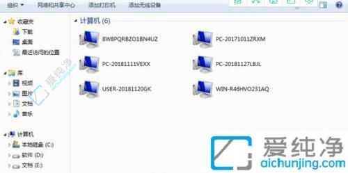 Win7打印机共享攻略：如何让多台电脑共用一台打印机