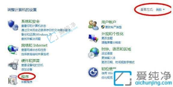 win10如何安装iis组件-win10怎样正确安装IIS组件