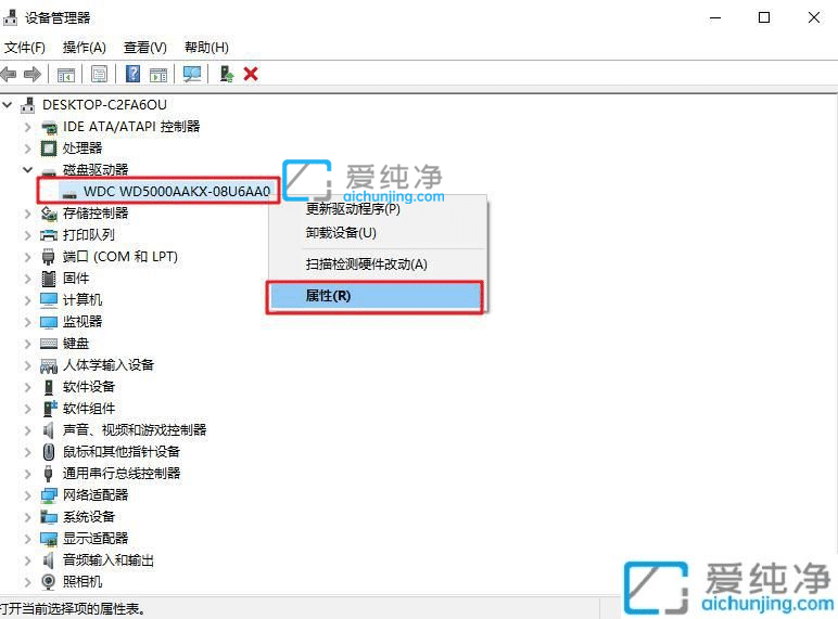 win10提高硬盘读写速度_Win10系统怎么开启硬盘写入缓存策略