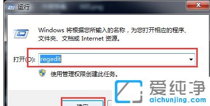 win7不显示隐藏的文件和文件夹