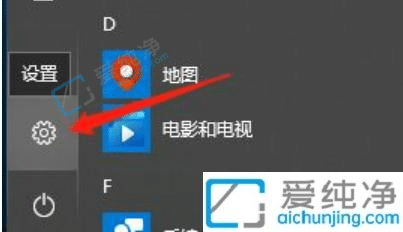 win10开机自启动软件怎么设置-win10开机启动软件怎么关闭
