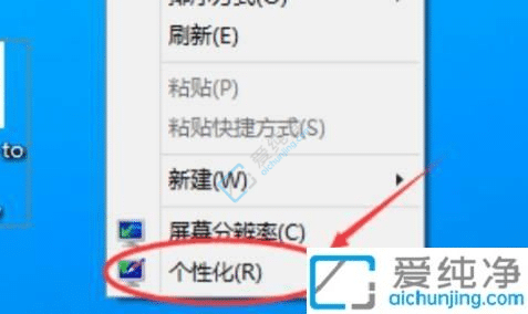 快速恢复经典视界：在Win7桌面显示“我的电脑”图标