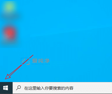 win10怎样把应用程序放在桌面上_win10怎么把下载的软件放到桌面