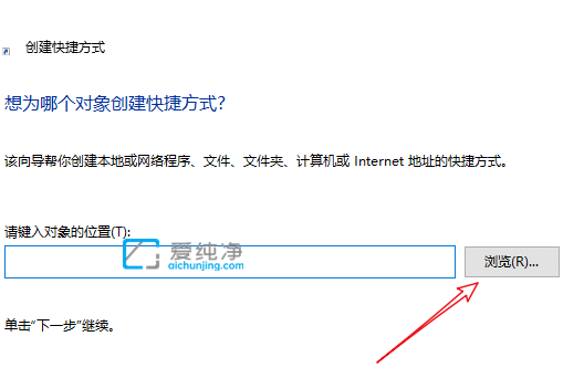 win10怎样把应用程序放在桌面上_win10怎么把下载的软件放到桌面