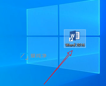 win10怎样把应用程序放在桌面上_win10怎么把下载的软件放到桌面