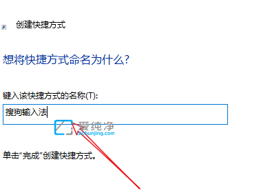 win10怎样把应用程序放在桌面上_win10怎么把下载的软件放到桌面