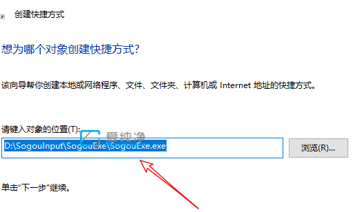 win10怎样把应用程序放在桌面上_win10怎么把下载的软件放到桌面