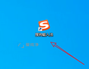 win10怎样把应用程序放在桌面上_win10怎么把下载的软件放到桌面