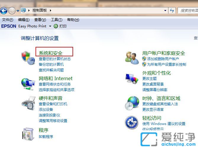 win7怎么升级win10系统版本