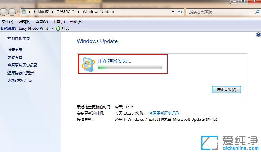 win7怎么升级win10系统版本
