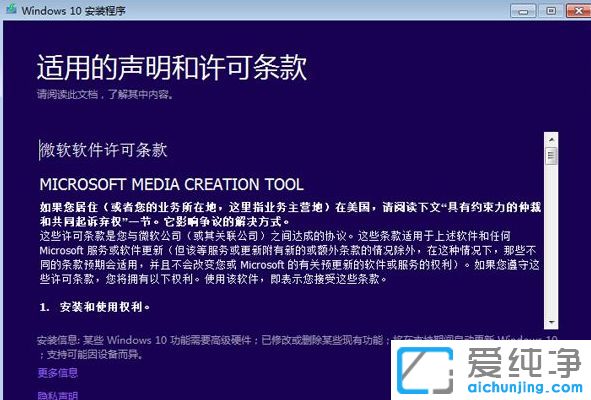win7怎么升级win10系统版本