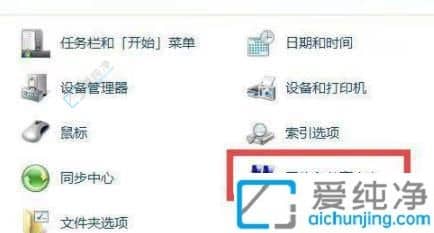 Win7共享文件夹设置全攻略：轻松实现文件共享