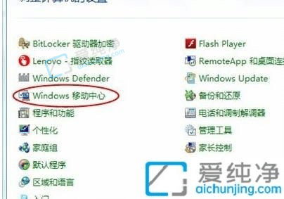 win7系统怎么打开无线网络开关-win7系统无线网络怎么开启