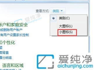 win7系统怎么打开无线网络开关-win7系统无线网络怎么开启