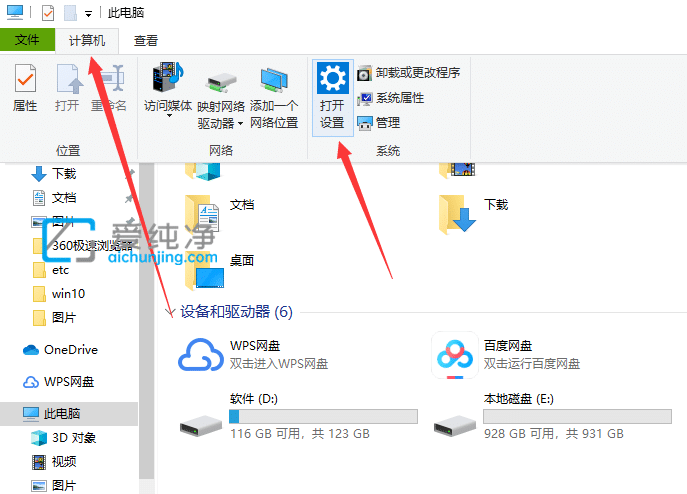 win10如何更改默认浏览器_win10如何修改默认浏览器