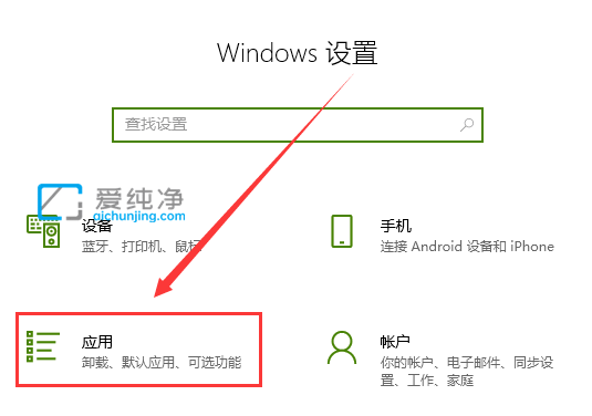 win10如何更改默认浏览器_win10如何修改默认浏览器