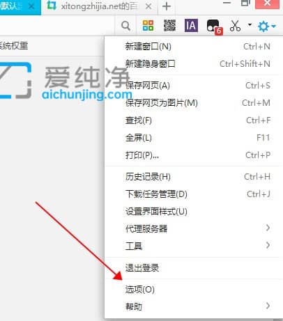 win10如何更改默认浏览器_win10如何修改默认浏览器