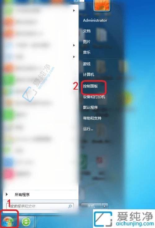 解决音频难题：Win7电脑前置插孔无声问题的设置方法