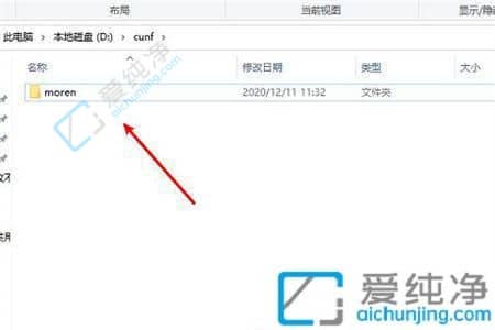 win7怎么把软件默认安装到d盘-怎么把电脑默认安装c盘改成d盘