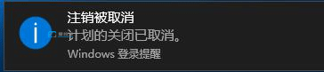 win10定时关机怎么设置_win10如何设置自动关机时间