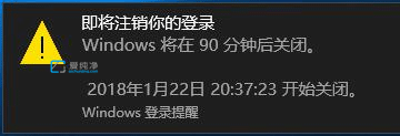 win10定时关机怎么设置_win10如何设置自动关机时间