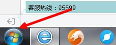 告别烦人提示音：Win7系统文件夹打开有声音关闭指南
