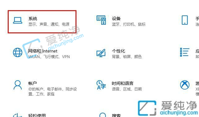 Win10体验共享是什么-Win10系统如何开启体验共享