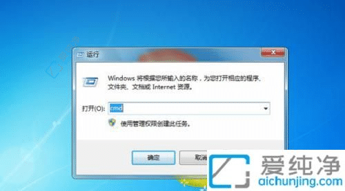 Win7系统查看MAC地址全攻略：揭开网络神秘面纱